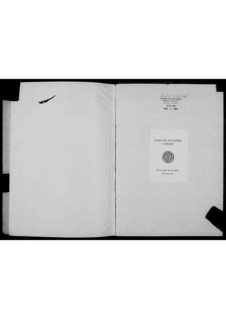 河南蔡氏族谱-蔡氏族谱.pdf电子版预览图5