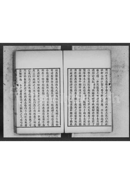 广东曹氏族谱-禺山曹氏家谱 [4卷,首1卷].pdf电子版预览图5