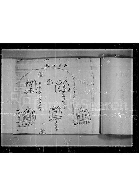 广东曾氏族谱-香山上涌曾氏族谱.pdf电子版预览图5