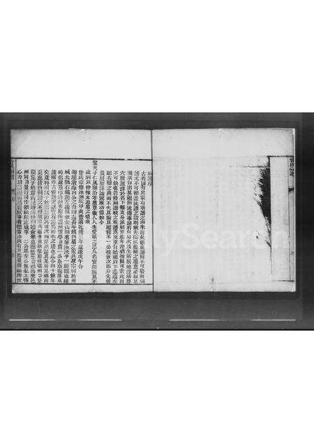 广东曾氏族谱-曾氏祠谱.pdf电子版预览图5