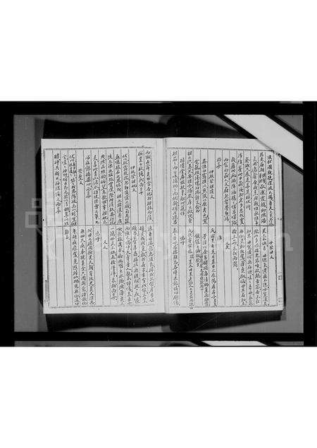 广东陈氏族谱-新界社山村陈氏族谱.pdf电子版预览图5