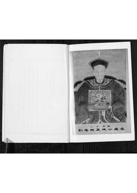 广东陈氏族谱-族谱人文.pdf电子版预览图5