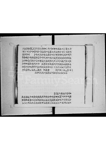 广东陈氏族谱-玉湖陈氏宗谱.pdf电子版预览图5