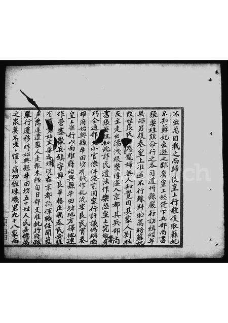 广东、福建陈氏族谱-颖川郡陈氏宗谱置.pdf电子版预览图5