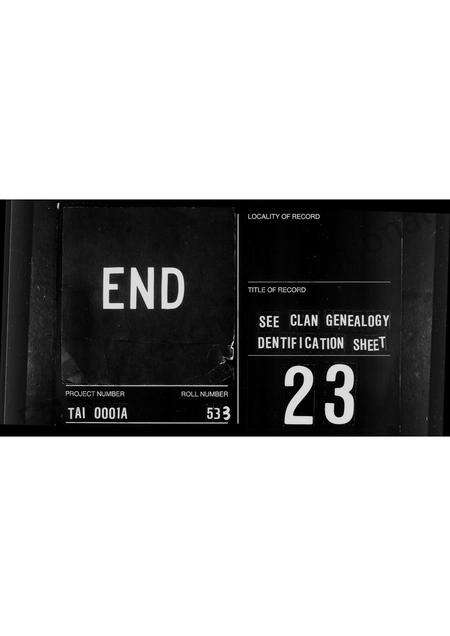 福建胡氏族谱-[胡氏]族谱.pdf电子版预览图5