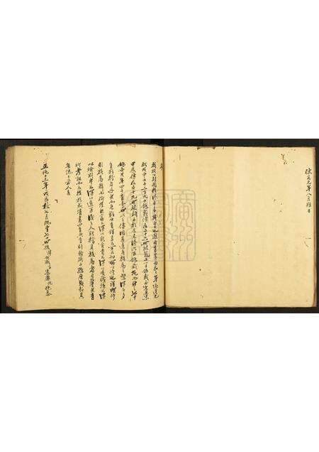 广东陈氏族谱-陈敬堂族谱.pdf电子版预览图5