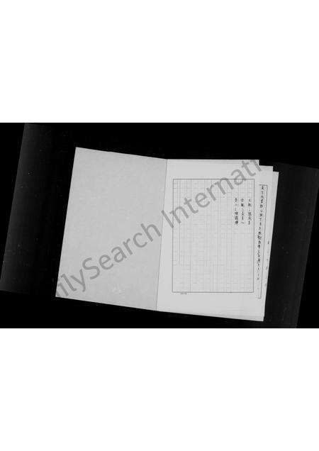 广东陈氏族谱-[陈氏]家谱.pdf电子版预览图5