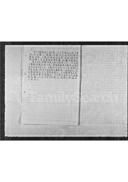 广东陈氏族谱-[陈姓族谱].pdf电子版预览图5