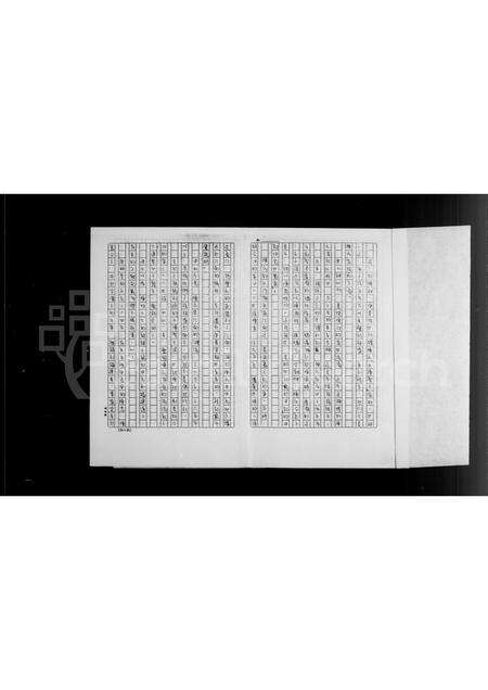 广东陈氏族谱-陈姓族谱.pdf电子版预览图5