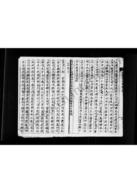 广东陈氏族谱-广东陈氏族谱.pdf电子版预览图5