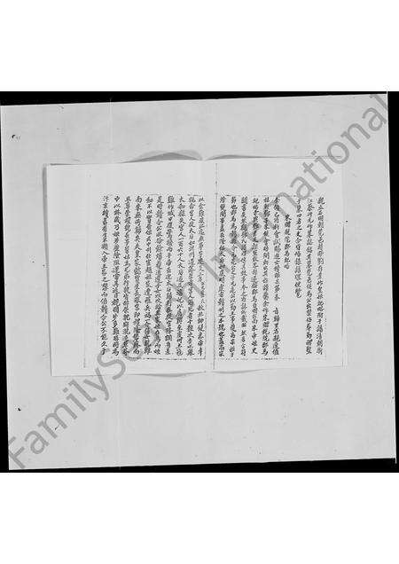 江西、广东、安徽邓氏族谱-[邓氏]皇姑祖妣墓碑铭.pdf电子版预览图5