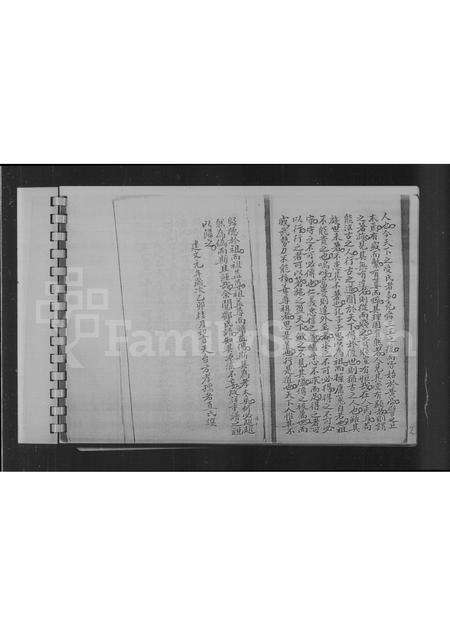 广东邓氏族谱-南阳邓氏谱系.pdf电子版预览图5