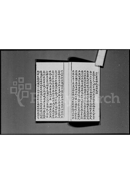 广东邓氏族谱-宝安县横台山邓氏族谱.pdf电子版预览图5