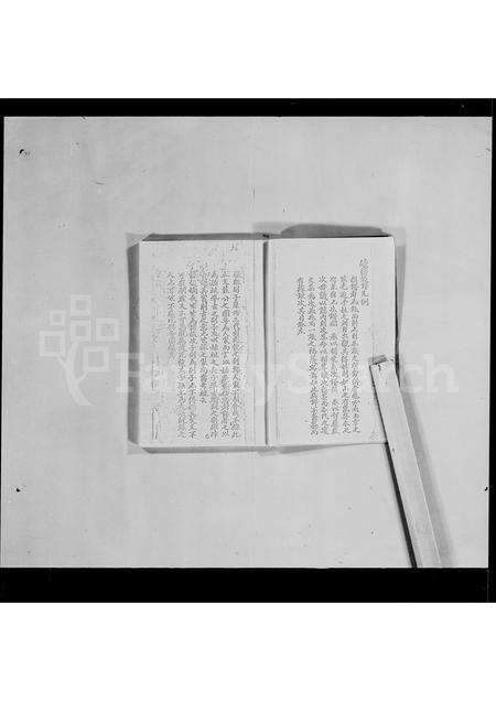 广东邓氏族谱-新界邓氏族谱序.pdf电子版预览图5