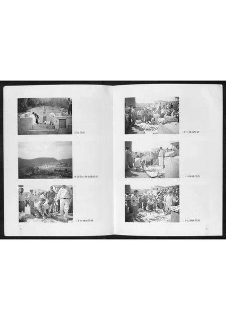 广东邓氏族谱-竹村邓氏家谱[不分卷].pdf电子版预览图5