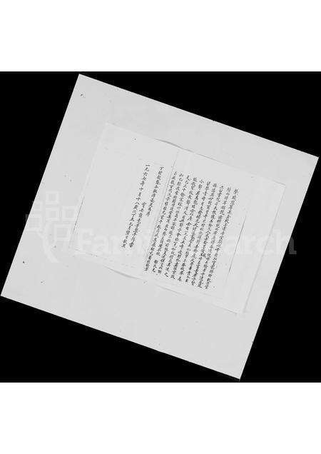 广东邓氏族谱-续修师俭堂家谱.pdf电子版预览图5