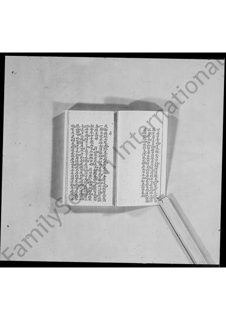 广东邓氏族谱-邓其璠族谱.pdf电子版预览图5