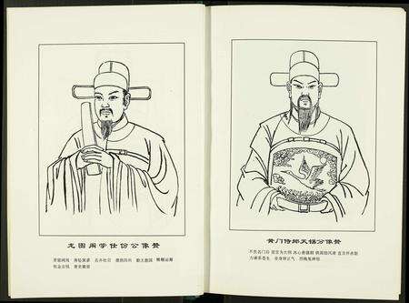 福建许氏族谱-高阳许氏入闽世谱.pdf电子版预览图5