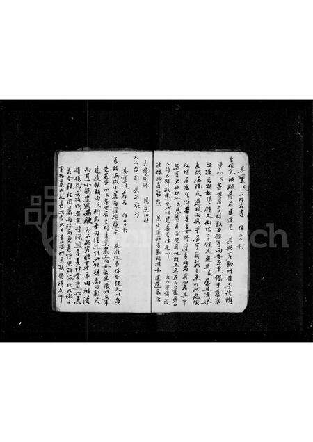 广东邓氏族谱-邓氏重修族谱.pdf电子版预览图5