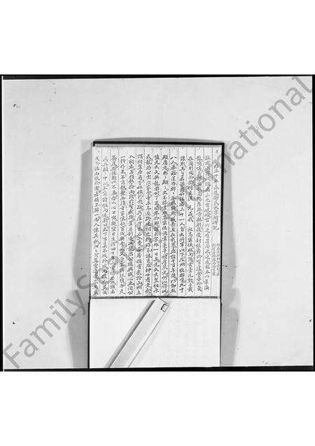 广东邓氏族谱-龙跃头邓氏谱系.pdf电子版预览图5