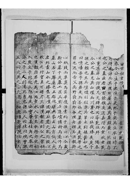 广东邓氏族谱-邓氏族谱.pdf电子版预览图5