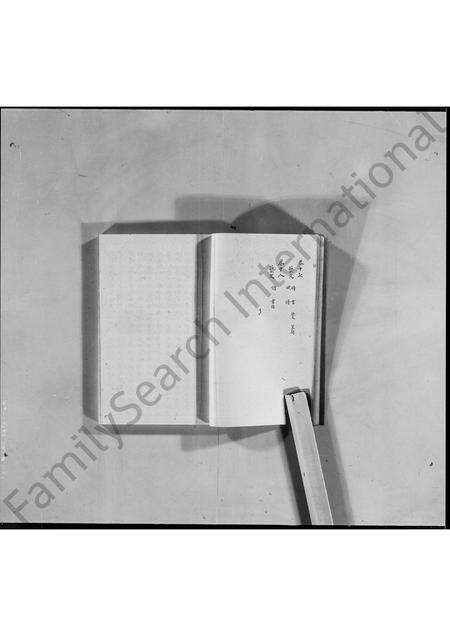 广东邓氏族谱-茶山邓氏族谱 [18卷].pdf电子版预览图5