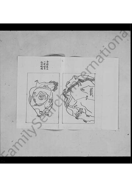 广东邓氏族谱-邓氏列祖墓穴图.pdf电子版预览图5