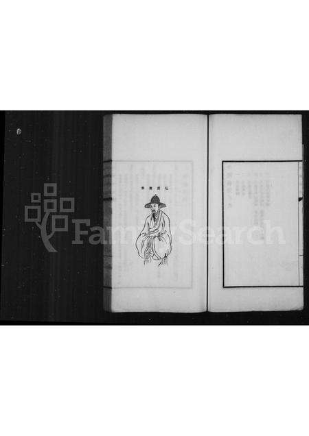 河南杜氏族谱-[杜氏]少陵新谱.pdf电子版预览图5