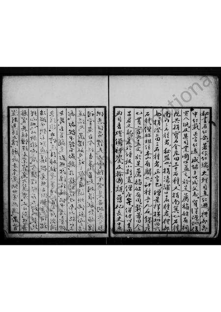 广东、福建方氏族谱-方氏族谱(普宁惠来) [存卷1].pdf电子版预览图5