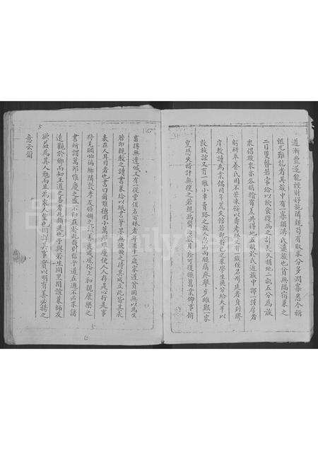 河南方氏族谱-方氏家谱 [不分卷].pdf电子版预览图5