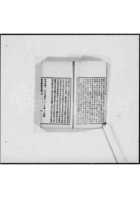 广东冯氏冻氏族谱-冯氏务滋堂家谱.pdf电子版预览图5