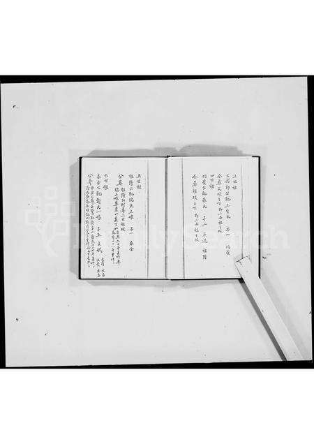 广东傅氏族谱-佛山傅氏族谱.pdf电子版预览图5