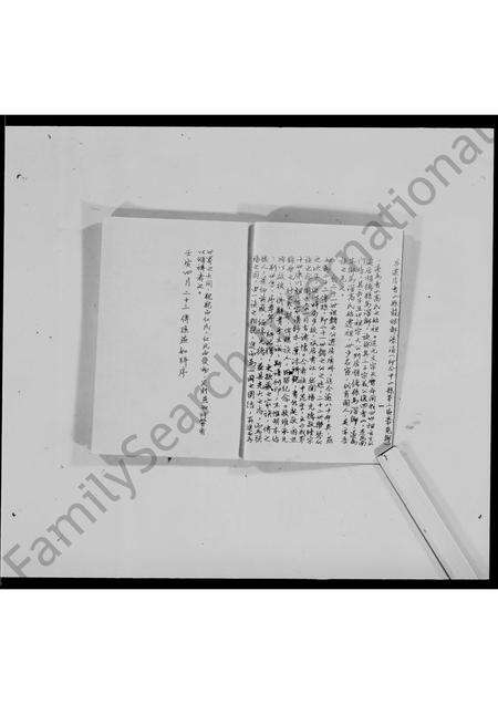 广东高氏族谱-高氏康川祖家谱.pdf电子版预览图5