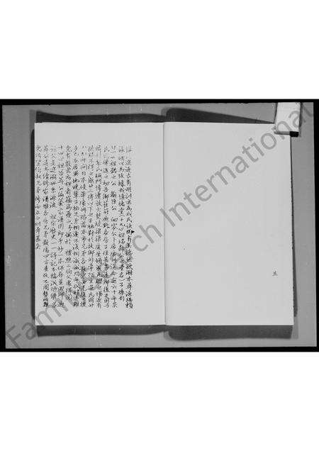 广东高氏族谱-广东省顺德县马宁司白藤堡马滘乡霞村坊高氏康川祖家谱.pdf电子版预览图5