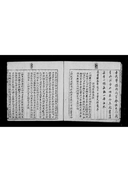 福建许氏族谱-[许氏永盛号立柒大房阄书簿及族谱].pdf电子版预览图5