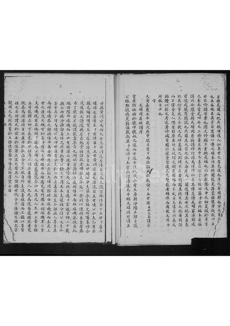 广东郭氏族谱-郭氏族谱.pdf电子版预览图5