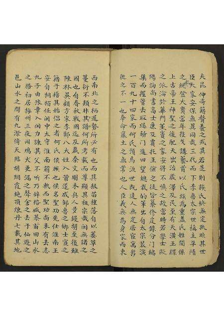 广东、福建何氏族谱-闽莆涵江何氏宗谱.pdf电子版预览图5