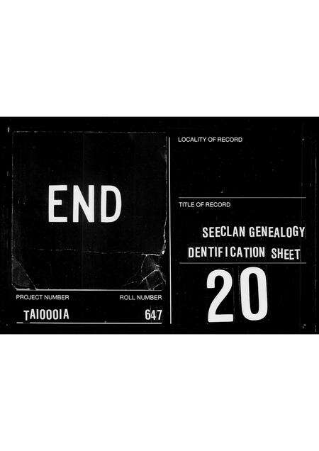 广东何氏族谱-何氏族谱.pdf电子版预览图5