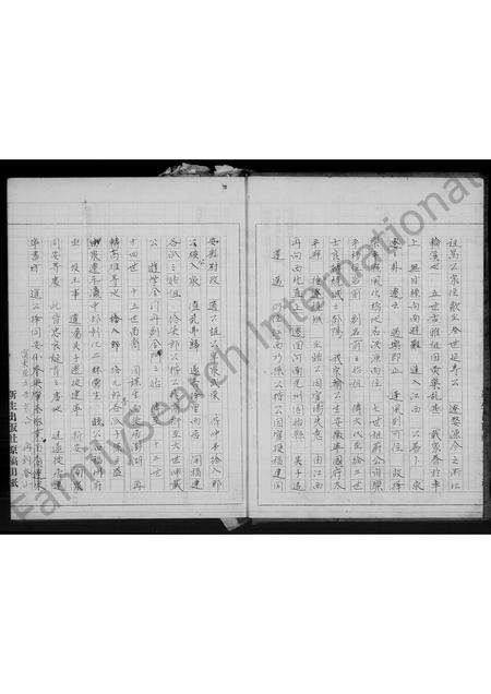 广东、福建洪氏族谱-[洪氏]炖煌集锦.pdf电子版预览图5