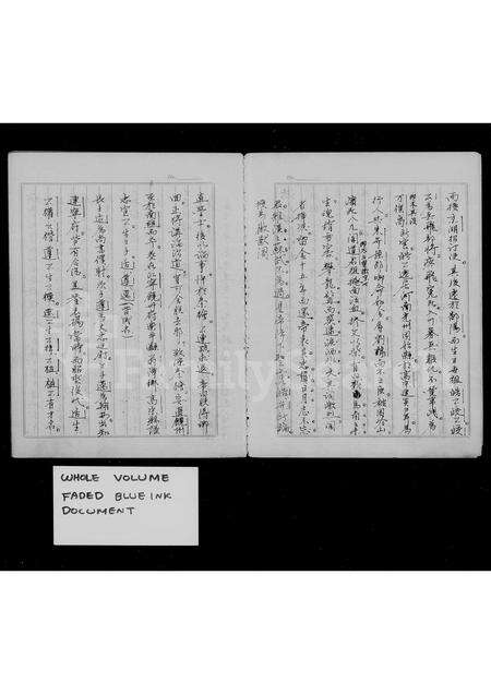 广东、福建洪氏族谱-[洪氏]窗东谱.pdf电子版预览图5