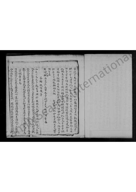 广东胡氏族谱-福建省汀州府永定县安定堂胡姓家谱.pdf电子版预览图5