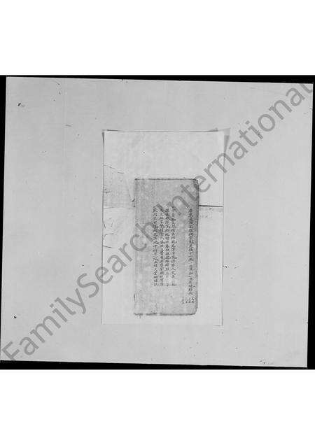 广东胡氏族谱-胡氏宗谱.pdf电子版预览图5