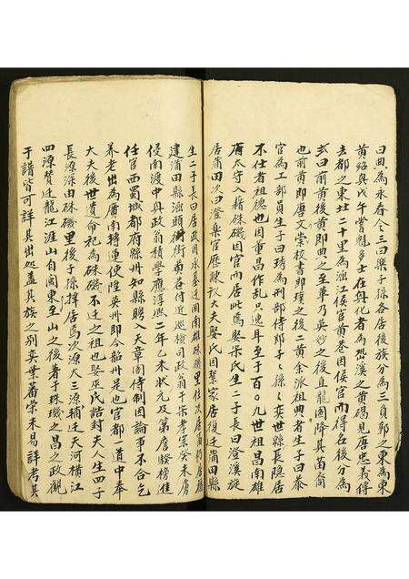 广东黄氏族谱-黄氏宗谱.pdf电子版预览图5