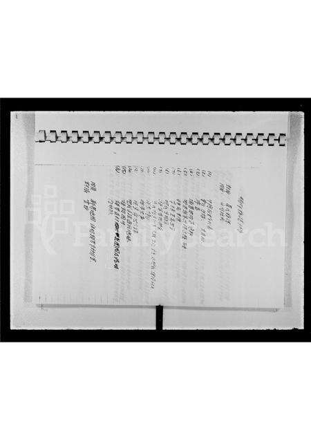 广东黄氏族谱-中国广东省宝安县香港新界沙头角锁罗盆村黄氏族谱.pdf电子版预览图5