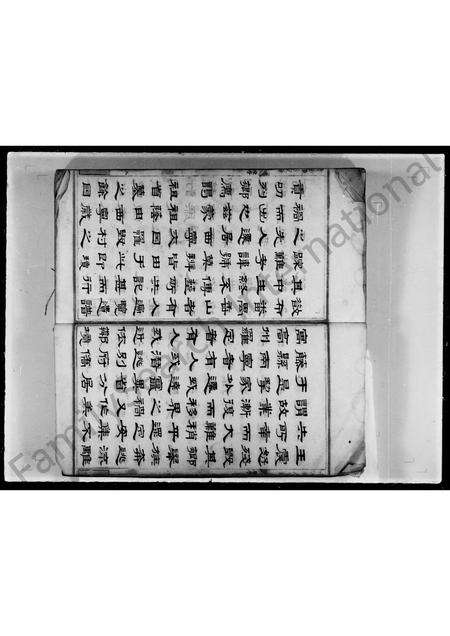 广东黄氏族谱-紫泥黄学录祖房家谱.pdf电子版预览图5