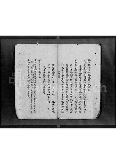 广东黄氏族谱-镇平黄族总谱.pdf电子版预览图5