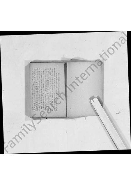 广东黄氏族谱-黄坊黄氏族谱.pdf电子版预览图5