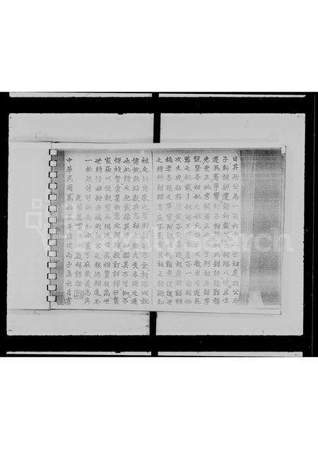 广东黄氏族谱-黄氏族谱.pdf电子版预览图5