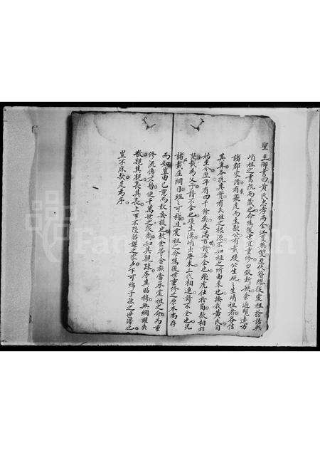 广东黄氏族谱-黄氏谱.pdf电子版预览图5