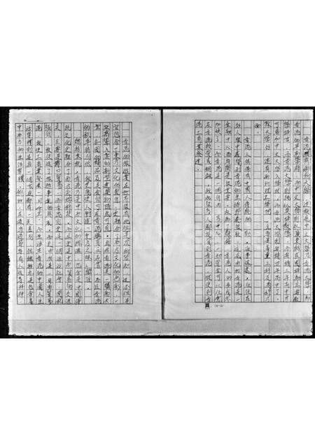 广东黄氏族谱-[黄氏]家谱.pdf电子版预览图5